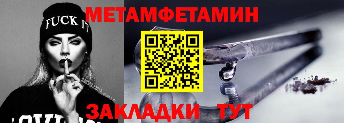 Амфетамин 97% Приморско-Ахтарск