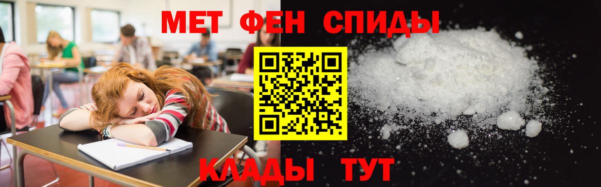 АМФЕТАМИН 98%  Вход с VPN  АМФ  Приморско-Ахтарск 