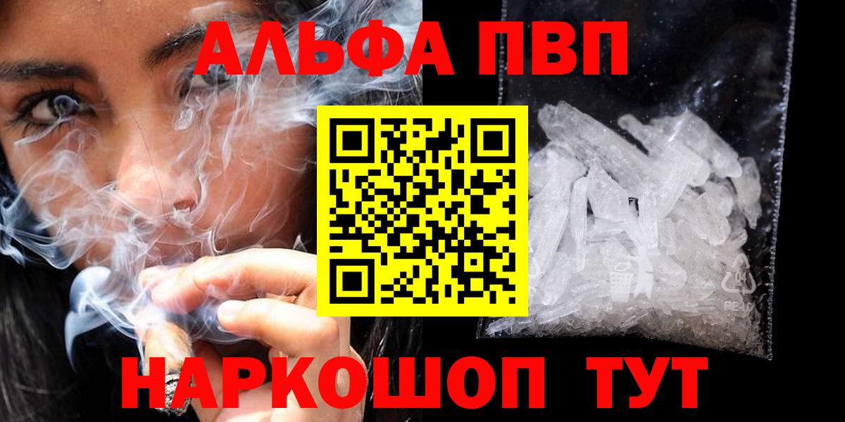 Альфа ПВП СК КРИС Приморско-Ахтарск
