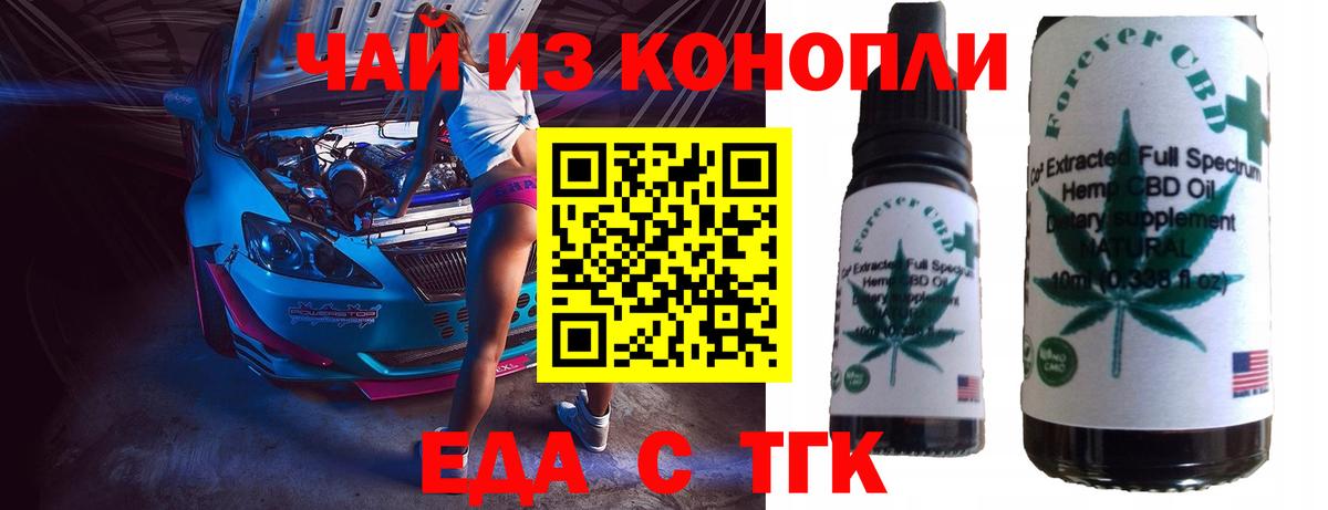 Приморско-Ахтарск  Canna-Cookies марихуана  Вход с VPN 