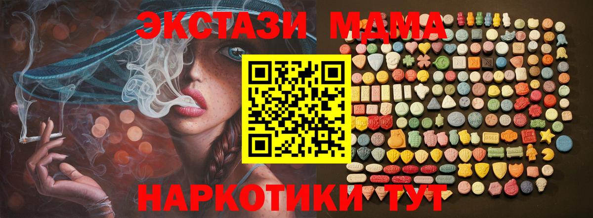 Экстази Punisher Приморско-Ахтарск