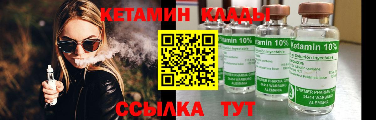 Бошки Шишки  Мефедрон   Вход с VPN  МЕТ  Приморско-Ахтарск  ГАШИШ  Купить наркотики цена  COCAIN 