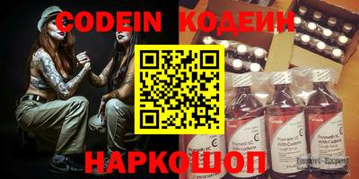 COCAINE Бугуруслан