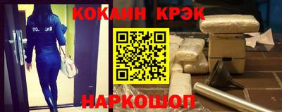 COCAINE Бугуруслан