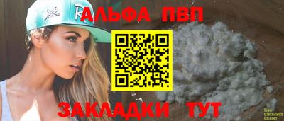 COCAINE Бугуруслан