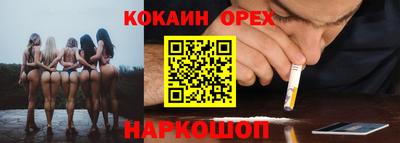 альфа пвп Бузулук