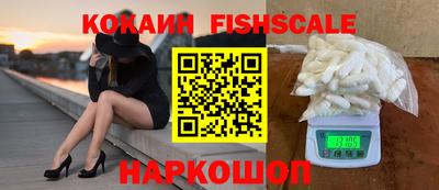 ALPHA PVP Рыбинск