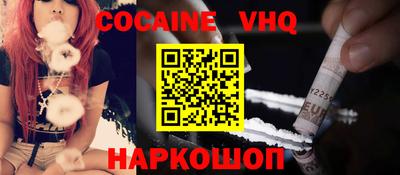 COCAINE Бугуруслан