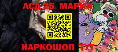 ГАЛЛЮЦИНОГЕННЫЕ ГРИБЫ Будённовск