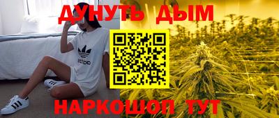 ГАЛЛЮЦИНОГЕННЫЕ ГРИБЫ Будённовск
