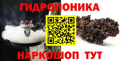 ГАЛЛЮЦИНОГЕННЫЕ ГРИБЫ Будённовск