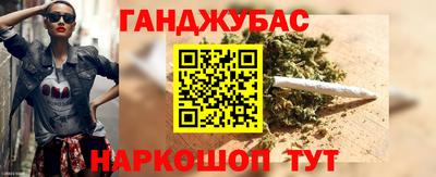 ГАЛЛЮЦИНОГЕННЫЕ ГРИБЫ Будённовск