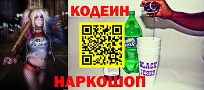COCAINE Бугуруслан