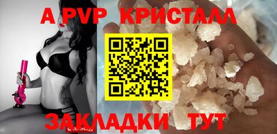 соль курить ск Рузаевка