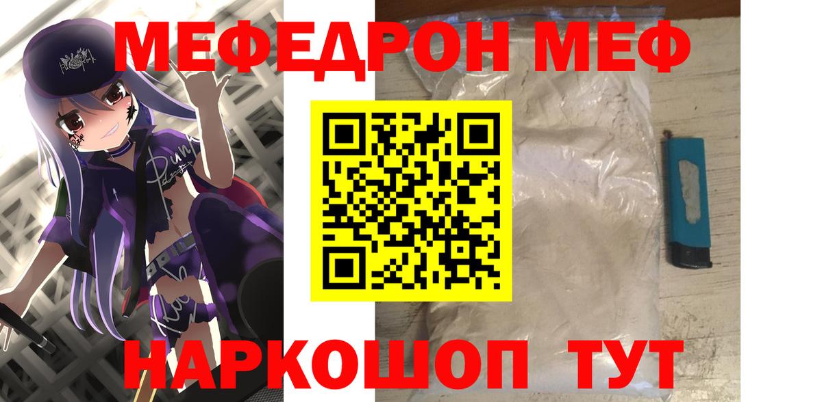 МЕФ  Приморско-Ахтарск