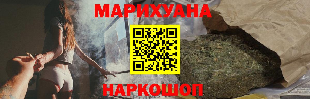 Конопля Amnesia  Бошки марихуана сатива  Канабис семена  Бошки Шишки гибрид  Приморско-Ахтарск  Вход с VPN 